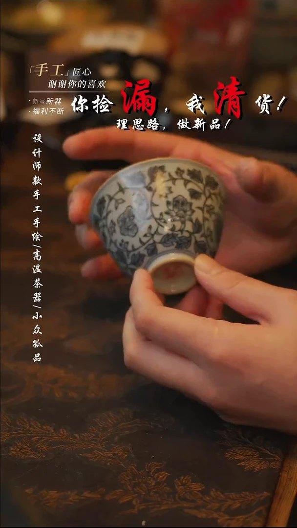 陶【吾二】瓷片***瓷片 186