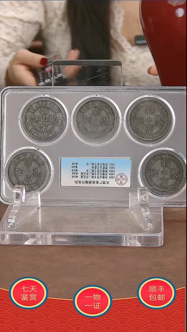 银1111111111111111111111111111