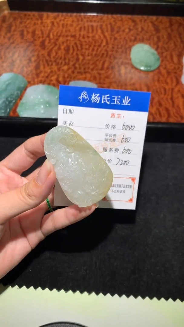 未镶嵌定制翡翠-毛货不退不换-