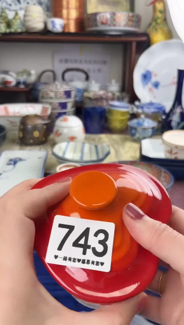 瓷片美**初743......