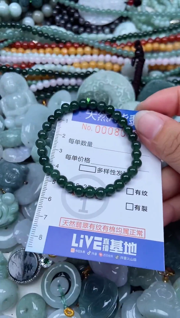 翡翠未镶嵌吊坠(不含链)翡翠