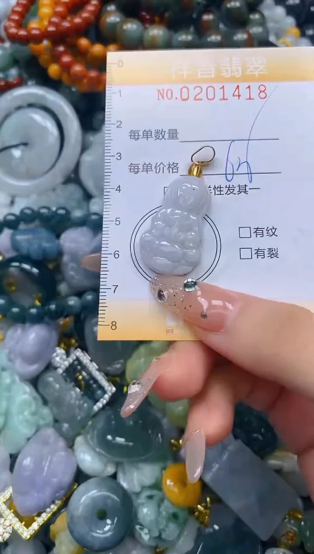 翡翠未镶嵌颈饰闪购0201418多样性发其一