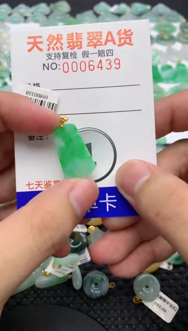 翡翠18K金镶嵌颈饰1111111111111