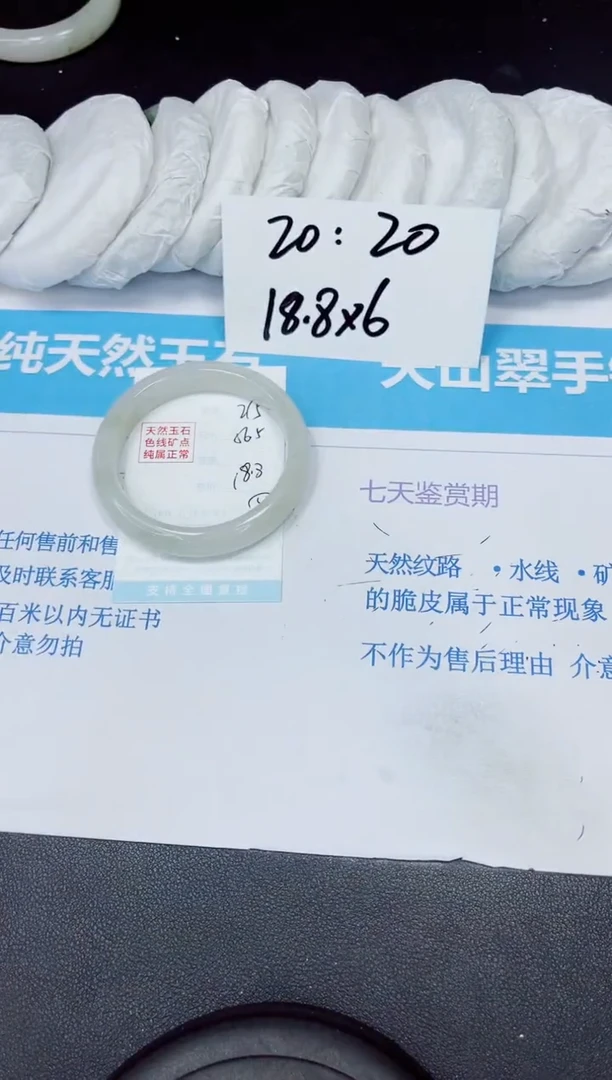 【闪购商品】石英质玉手镯未镶嵌多样性215