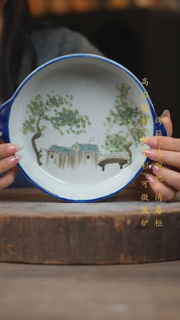 瓷片景德镇高温釉下彩（食品级）