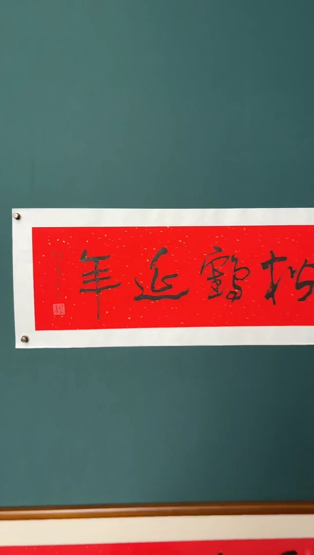 书法陈老师书法精品链接