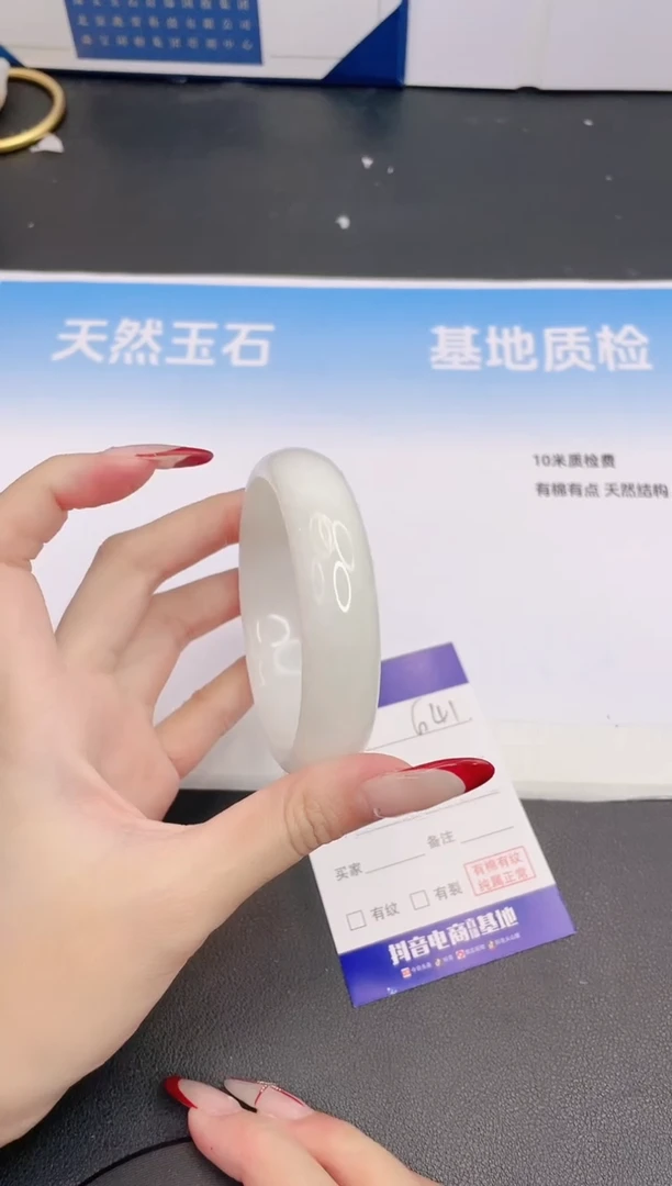 未镶嵌手镯和田玉25G41-58