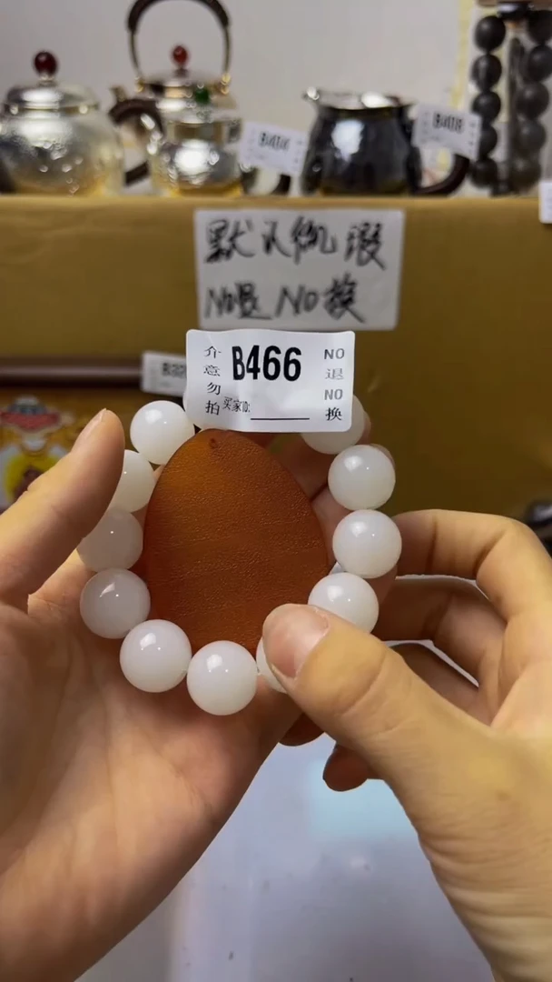 用****5陶瓷手串直播专属B466