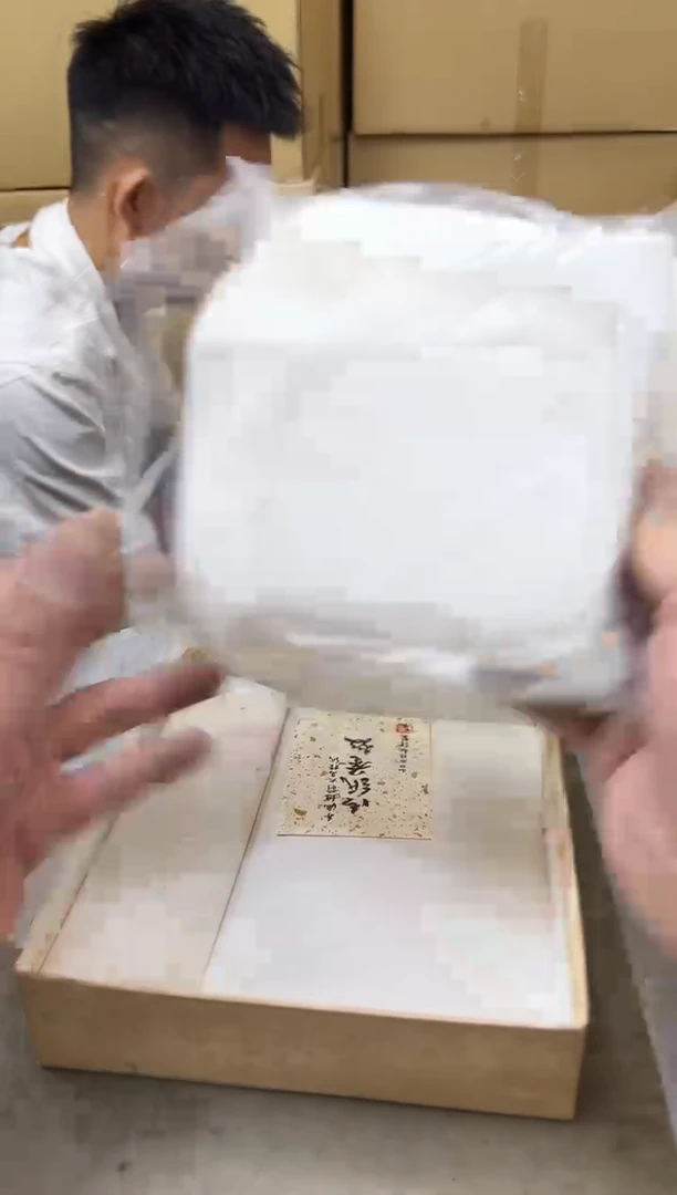 瓷片190聚宝缘海淘精选