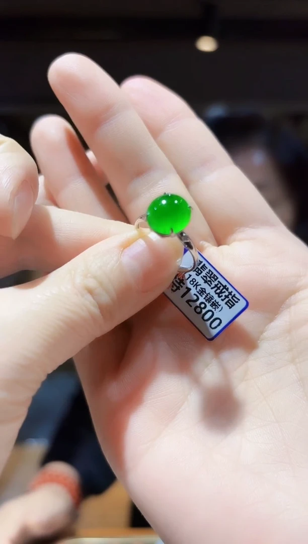 颈饰18K金镶嵌翡翠戒指