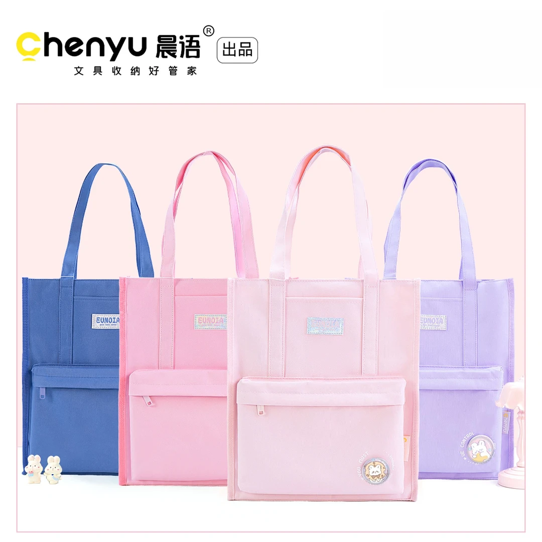 晨语芙芙日常手提袋学生补习袋1个 CY-B30125