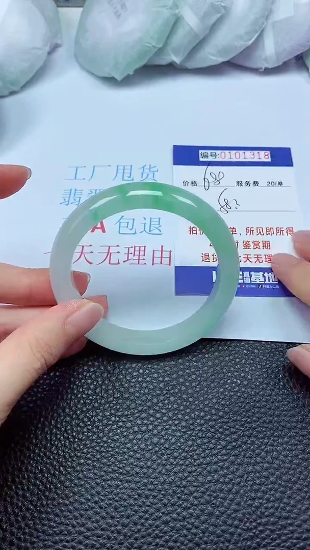 拍下以实物为准00101318