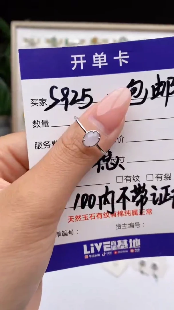 翡翠戒指银S925镶嵌天然A货翡翠