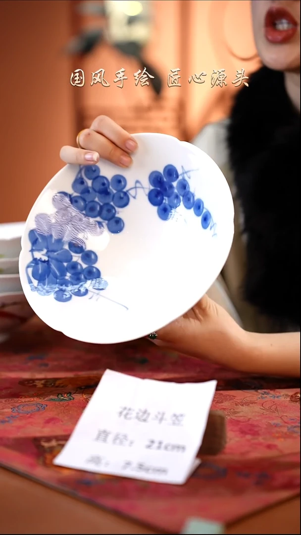 陶瓷景德镇釉中彩餐具花边斗笠直径21高7.5