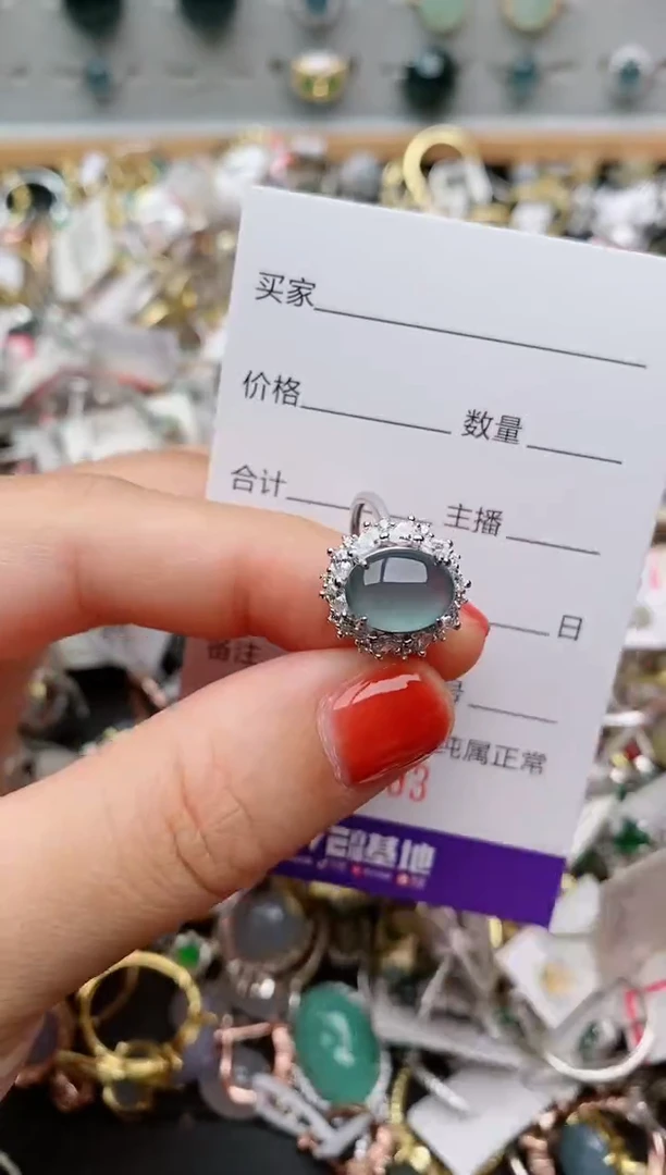银S925镶嵌戒指翡翠.193