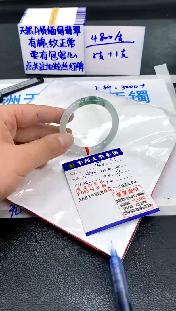 翡翠手镯未镶嵌1111111111