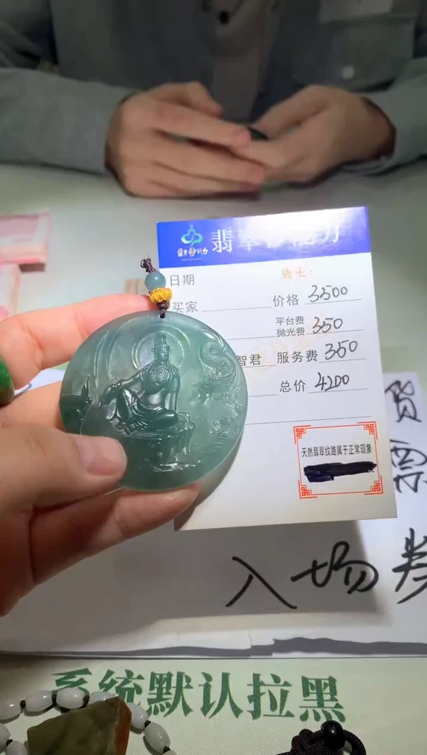 未镶嵌定制翡翠片***~毛货-不退不换