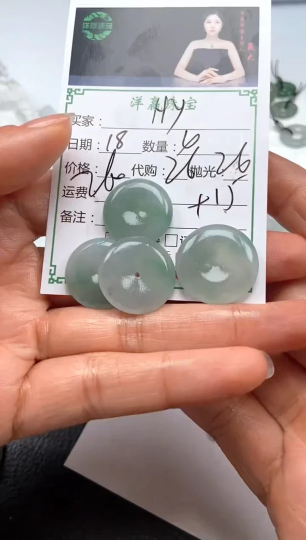 未镶嵌定制翡翠H*.挂件