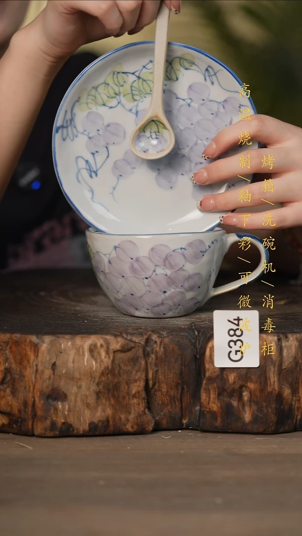瓷片景德镇高温釉下彩可微波烤箱洗碗机384