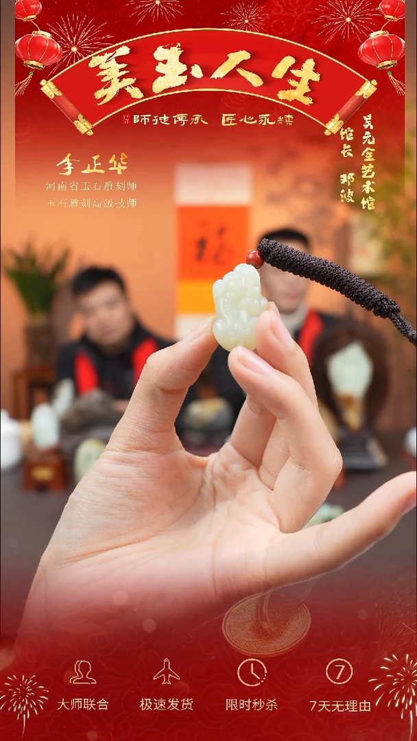【闪购商品】和田玉吊坠(不含链)未镶嵌貔貅