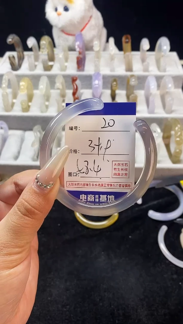 【闪购商品】玛瑙/玉髓手镯未镶嵌20