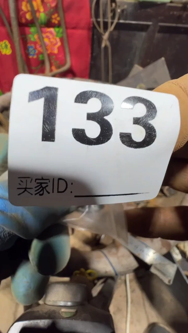 大**彊08180老王直播间专属链接