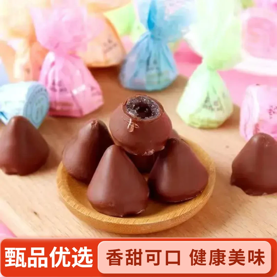 【怀旧零食】酒心巧克力香浓酒心糖80后怀旧零食喜糖果年货xyy