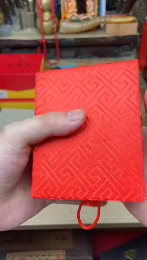 木---------------代108