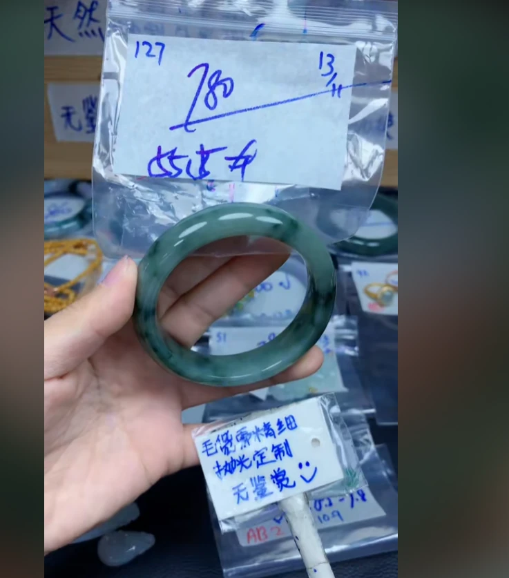 127毛货需精细抛光手镯拍一发一