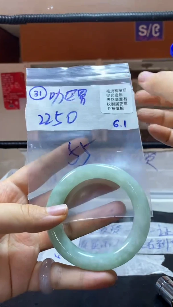 定制翡翠未镶嵌翡翠手镯/拍一发一/不退不换/31/55