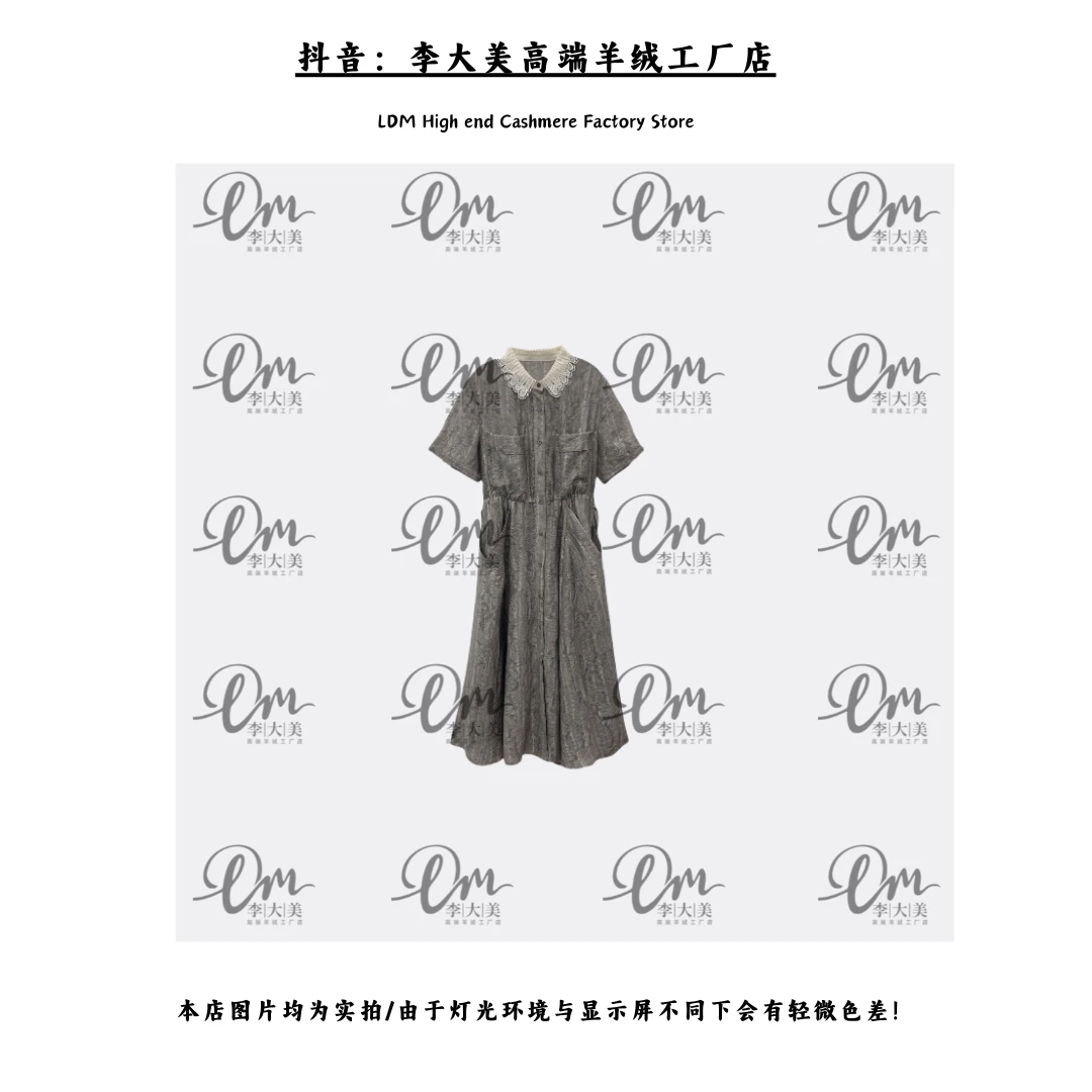 【新中式国风提花连衣裙女夏季轻奢高级感奢华收腰气质显瘦】-729