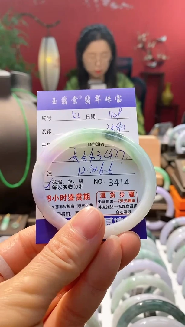 未镶嵌手镯翡翠翡翠52