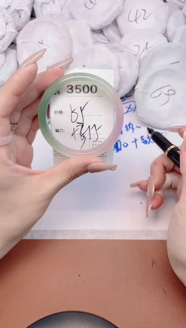 【闪购商品】玛瑙/玉髓手镯未镶嵌3500