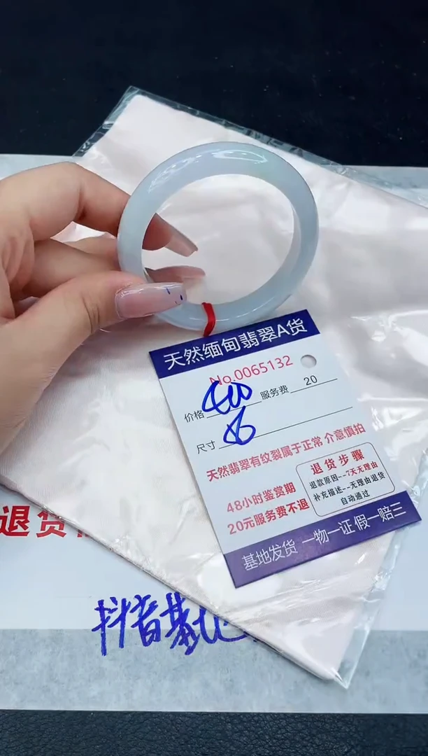 【闪购商品】翡翠手镯未镶嵌1111111111
