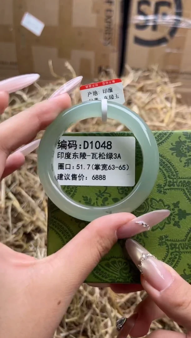 未镶嵌手镯石英岩玉d1048-51.7