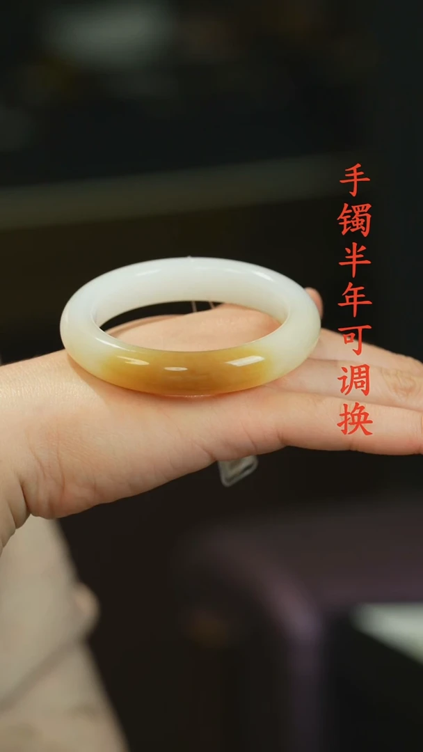 和田玉(白玉)手镯未镶嵌新疆且末糖57