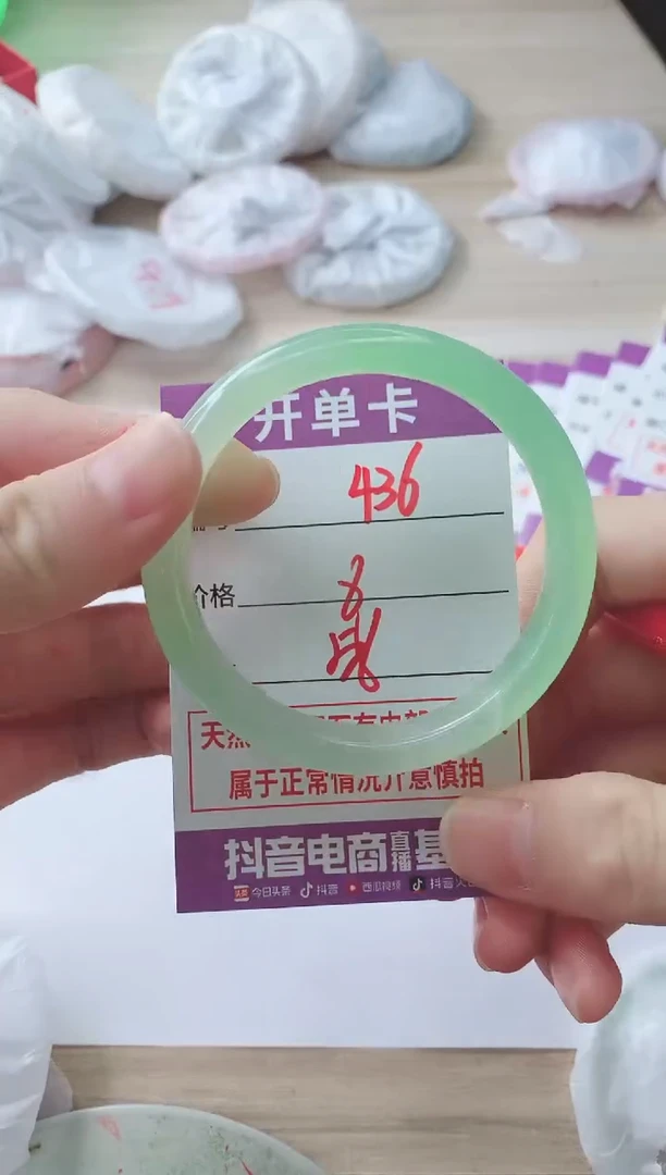 玛瑙/玉髓手镯未镶嵌436