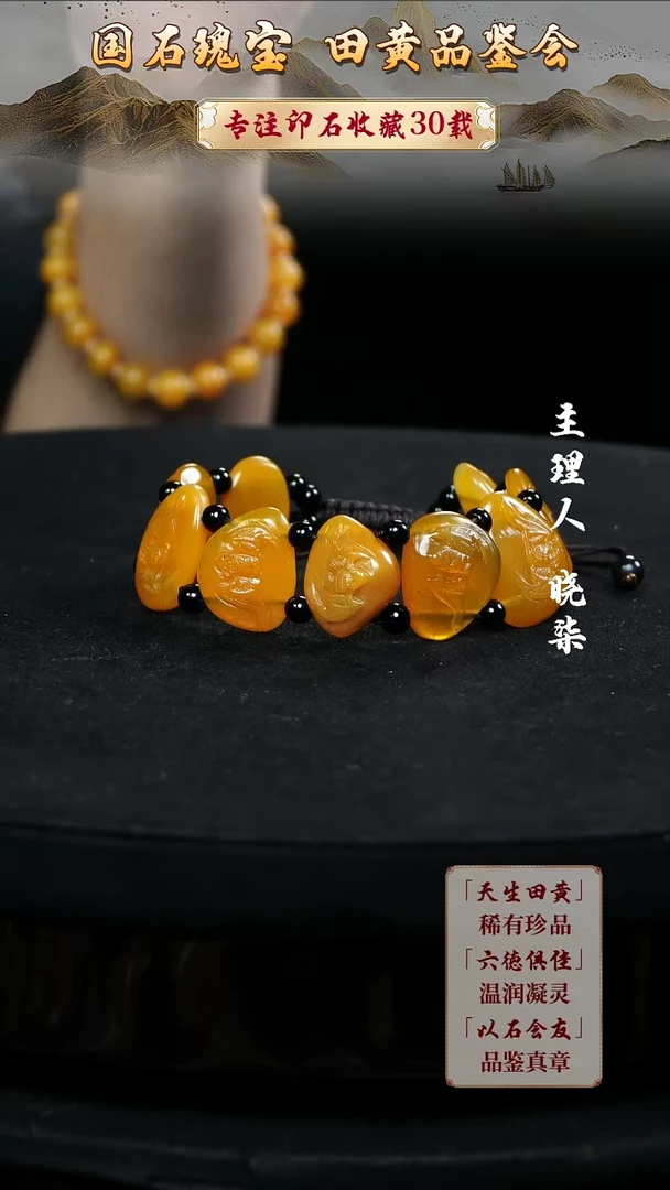 寿山石印石宇111