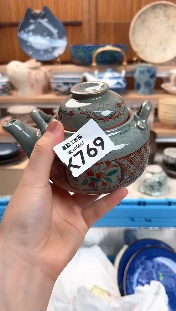 瓷片灵*769K 瓷器 茶杯 碗