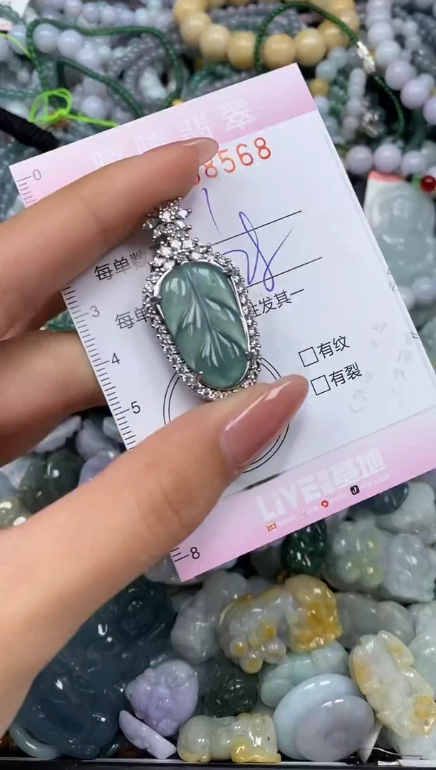 颈饰未镶嵌翡翠闪购0058568