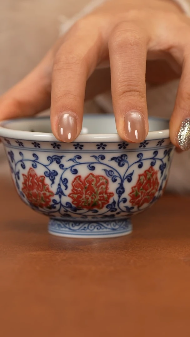 【闪购商品】杯和然窑釉里红缠枝大压手