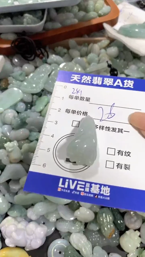 吊坠(不含链)未镶嵌翡翠天然翡翠A货批量多样性发一件