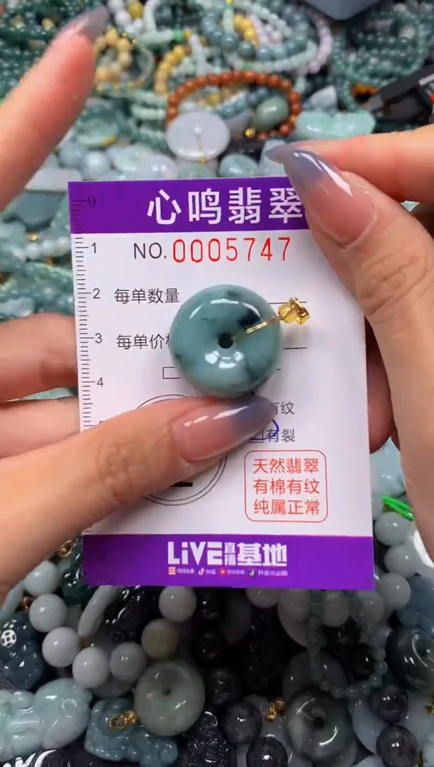 颈饰未镶嵌翡翠闪购005747