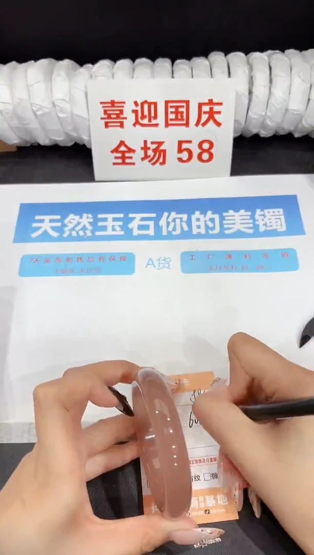 未镶嵌手镯石英质玉J84-60.2