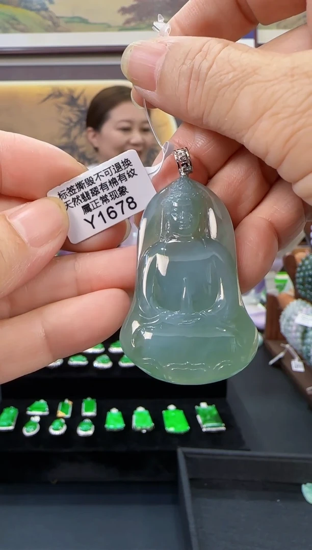 吊坠(不含链)18K金镶嵌翡翠Y1678  观音