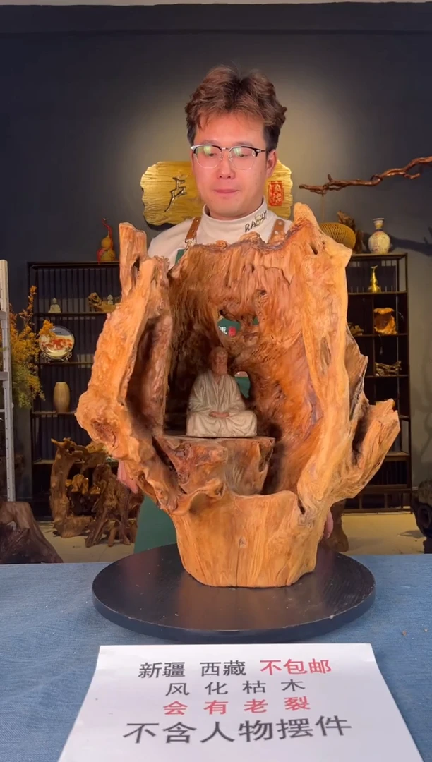 【闪购商品】木卢师傅根艺作品(不包含人物摆件）