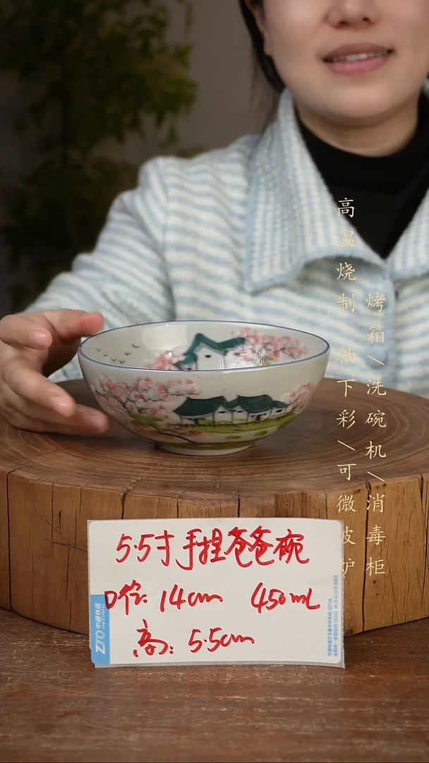 碗瓷景德镇手工手绘高温瓷釉下彩