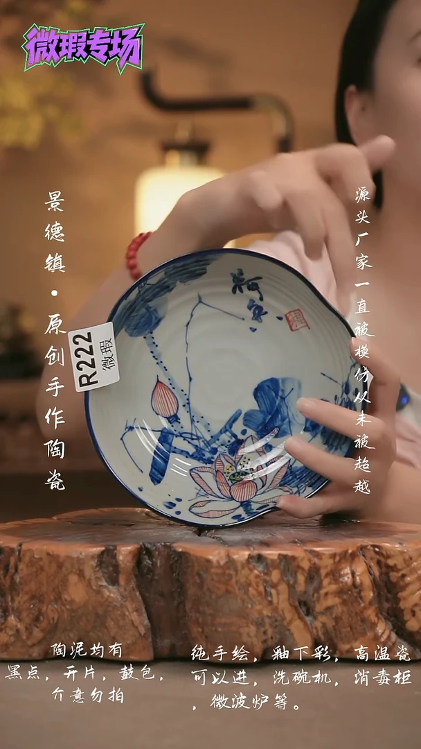 其他WR222新十二器瓷器