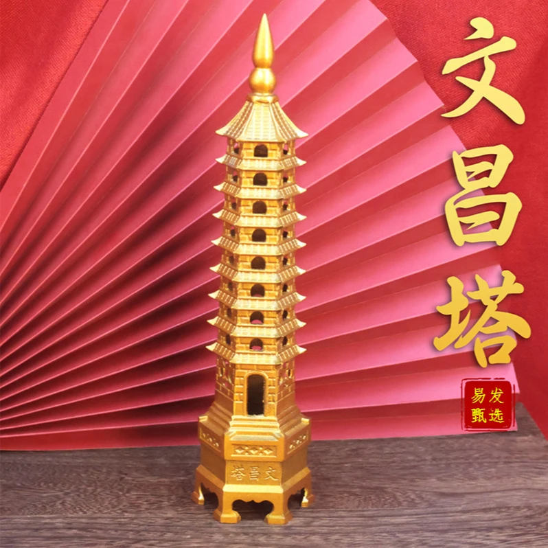 纯黄铜十三层文昌塔书桌书架摆件送学生专用礼品赠五帝钱挂件2条