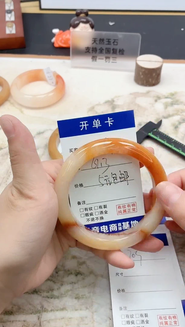 石英质玉手镯未镶嵌209/61.3（福利默认微瑕不退换）